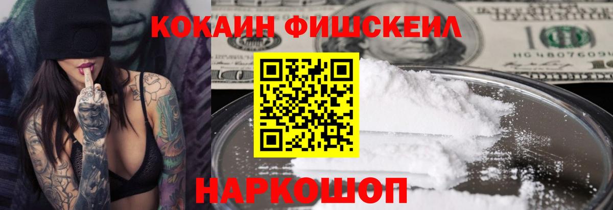 Кокаин VHQ  COCAIN Columbia  Нефтекамск  Вход с VPN 