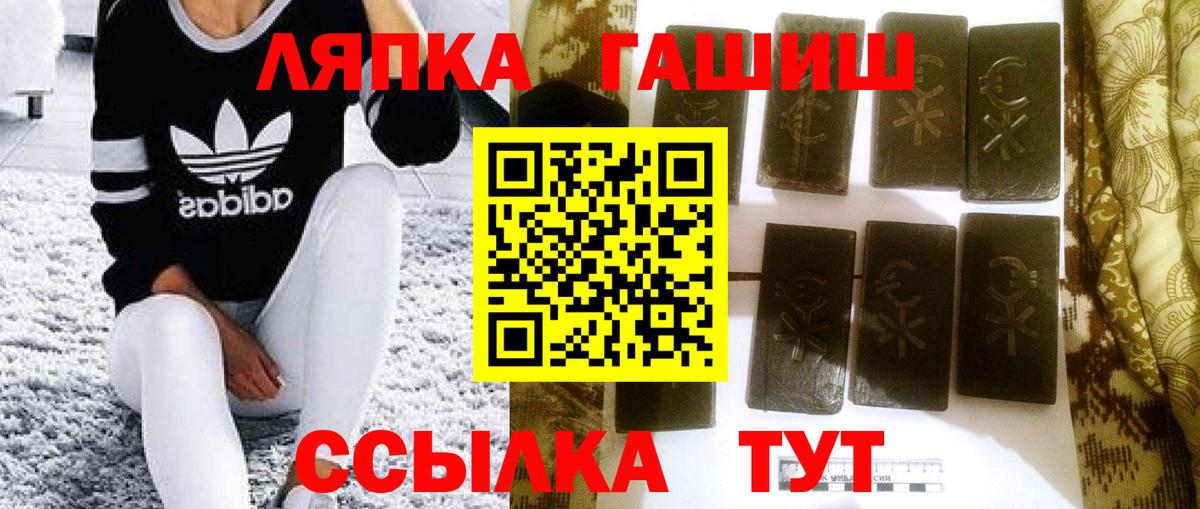 Нефтекамск  Гашиш Cannabis  наркота  Вход с VPN  ГАШ Изолятор 