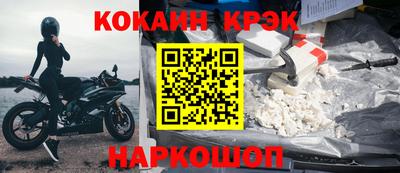 мдма Донецк