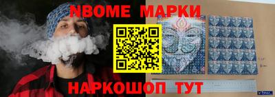 мдма Донецк