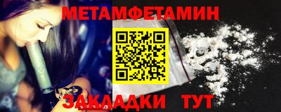мдма Донецк