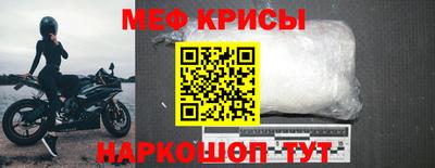 СК Донской
