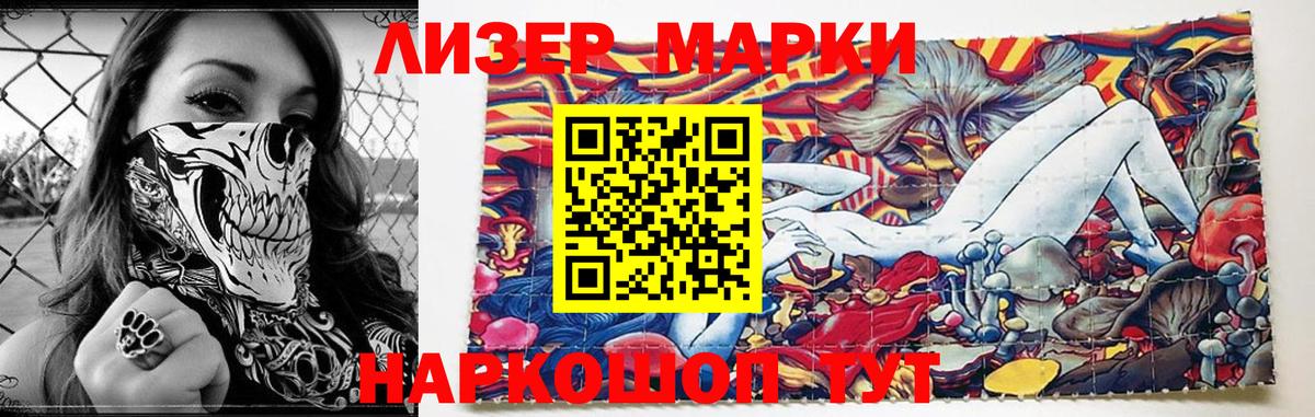 Нефтекамск  Лсд 25 экстази ecstasy  Вход с VPN  LSD-25 экстази ecstasy 