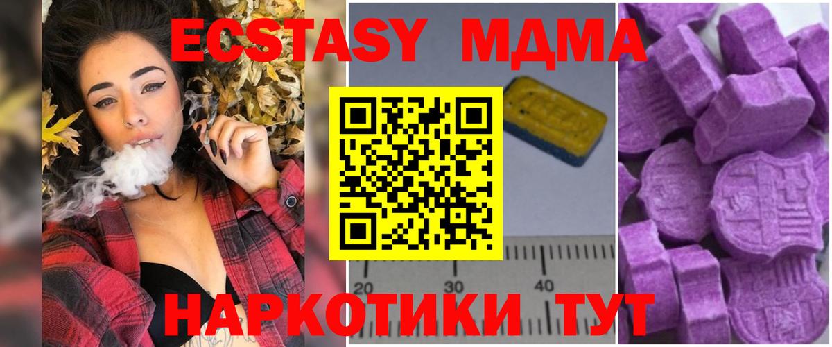 Мефедрон кристаллы  NBOMe  Каннабис  Кетамин  Нефтекамск  МЕФ  Вход с VPN  COCAIN  Гашиш 