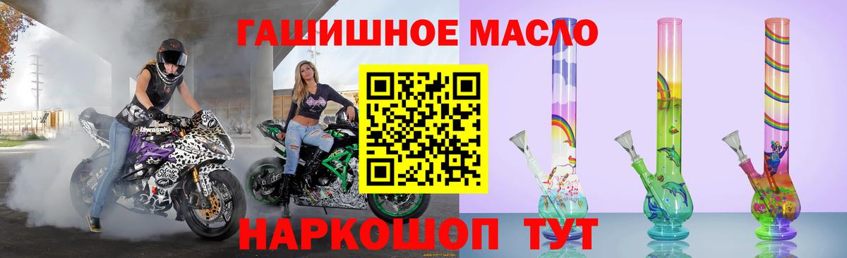 Дистиллят ТГК THC oil Нефтекамск