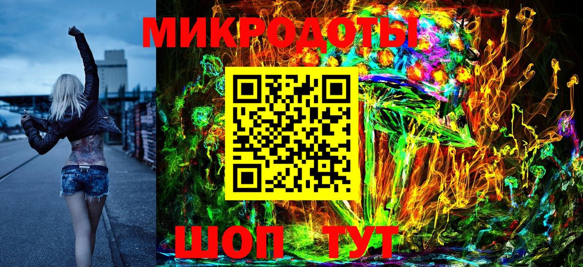 Галлюциногенные грибы MAGIC MUSHROOMS  Галлюциногенные грибы GOLDEN TEACHER  Вход с VPN  Нефтекамск 