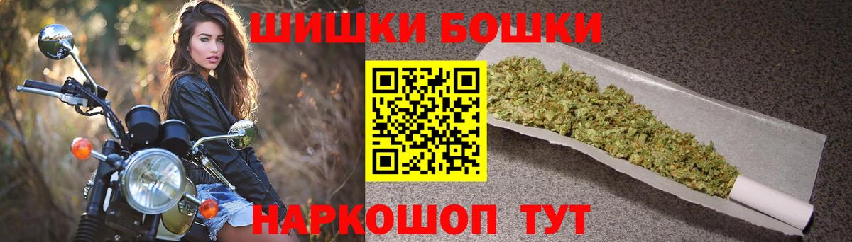 МАРИХУАНА MAZAR  Каннабис семена  Нефтекамск  Канабис Ganja  Вход с VPN  Конопля индика 